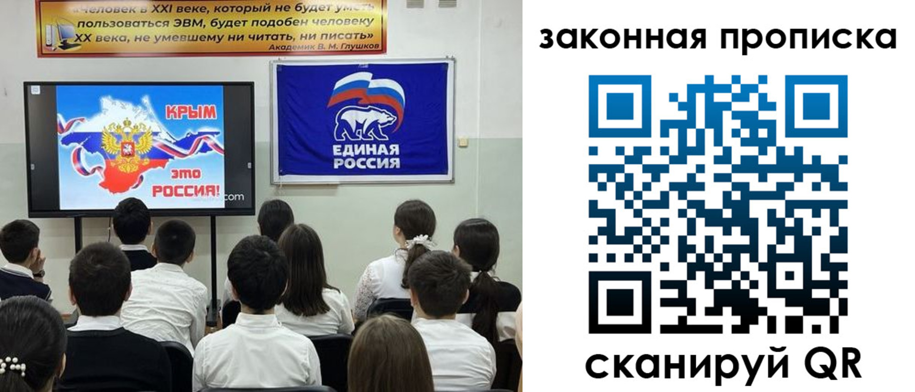 временная регистрация адрес в Ленинградской области